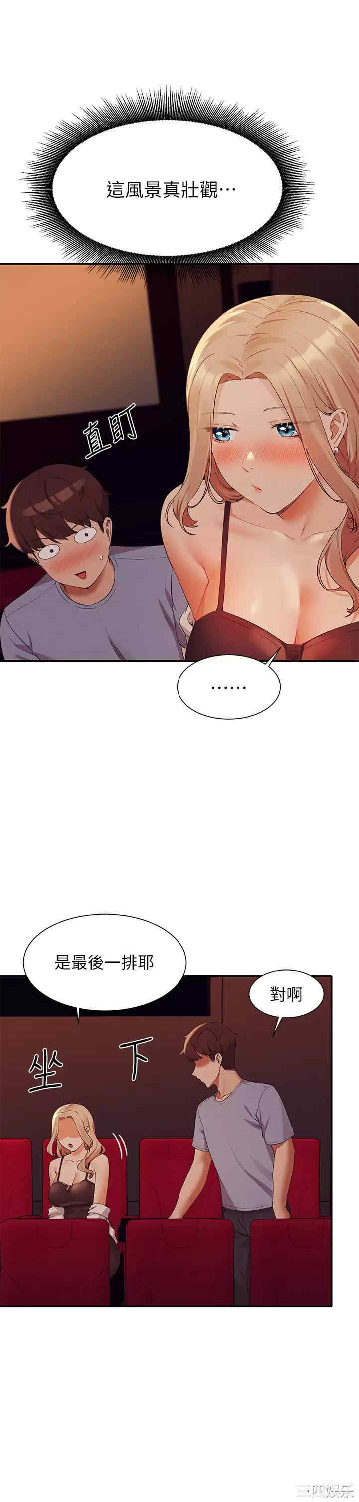 谁说理组没正妹?