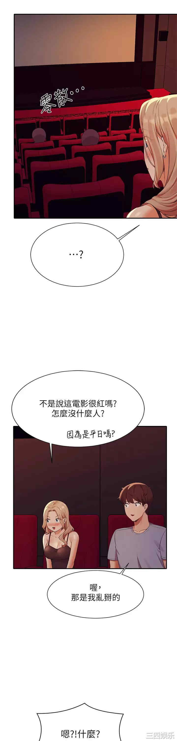 谁说理组没正妹?