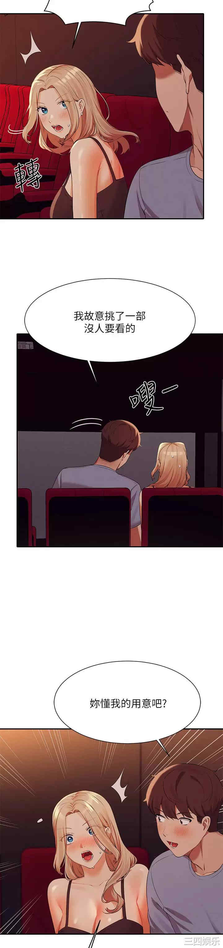 谁说理组没正妹?