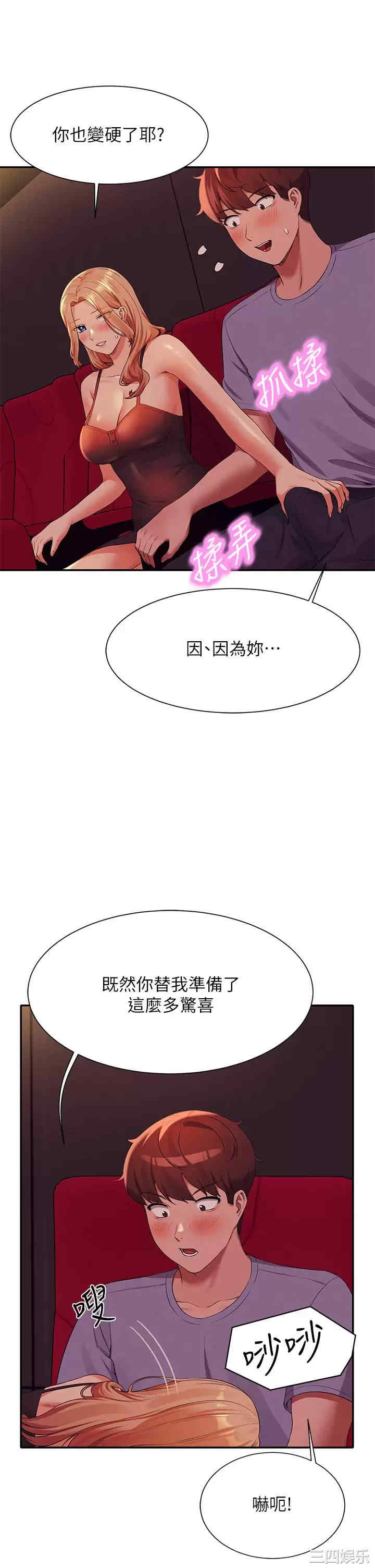 谁说理组没正妹?