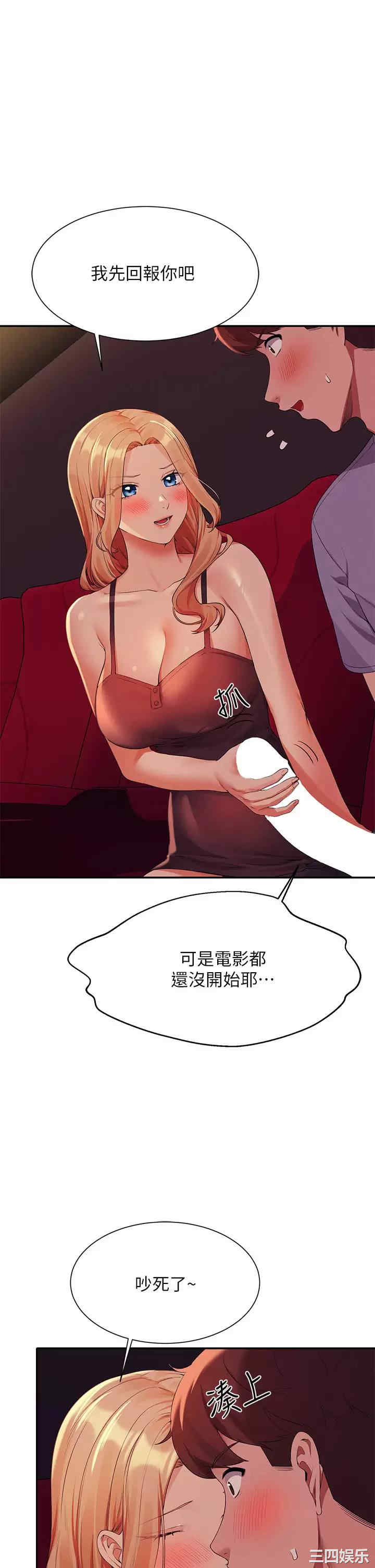 谁说理组没正妹?