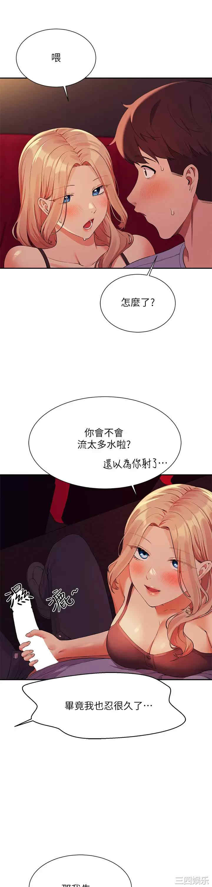 谁说理组没正妹?