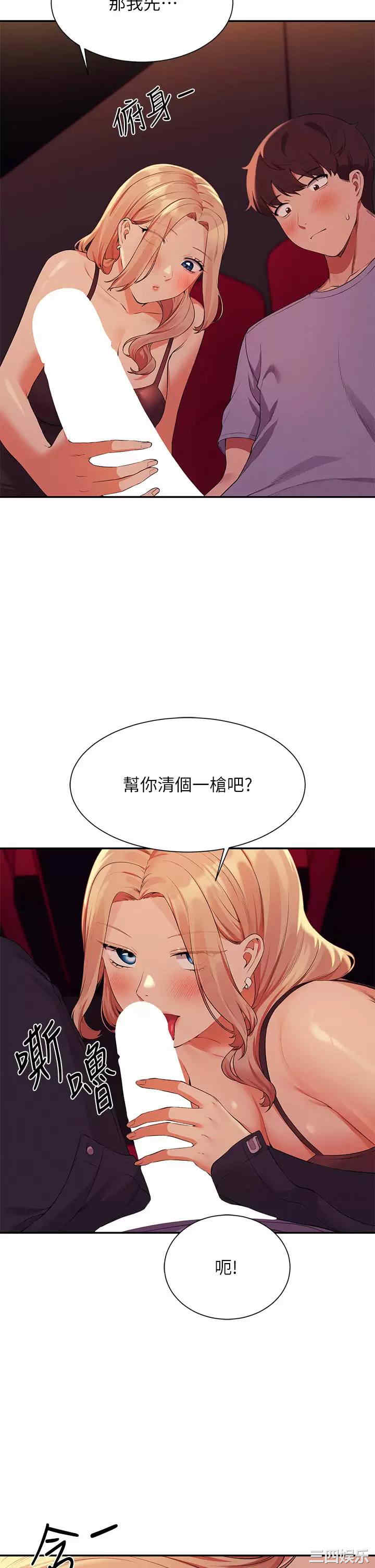 谁说理组没正妹?