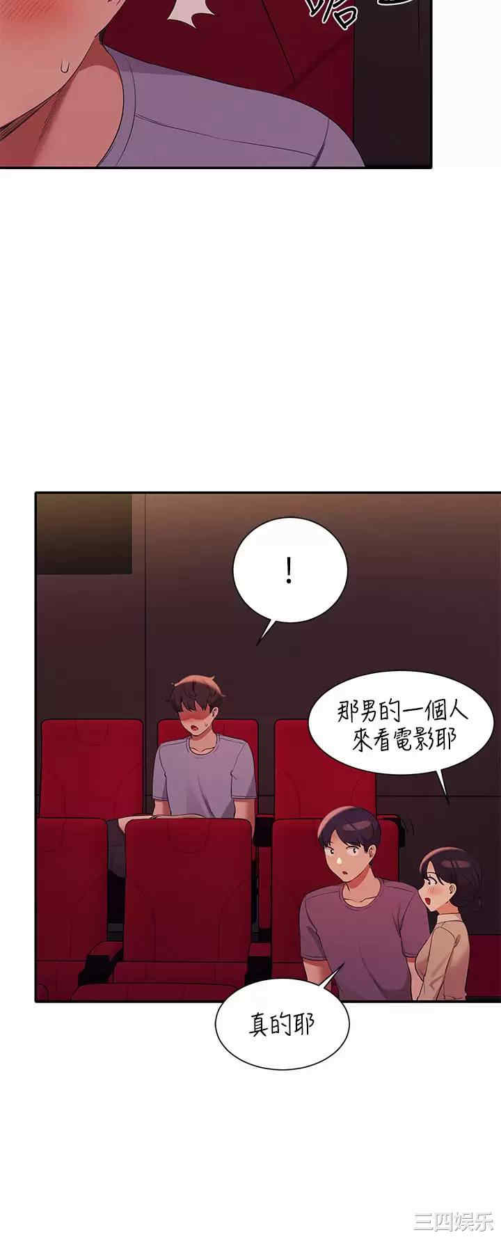 谁说理组没正妹?