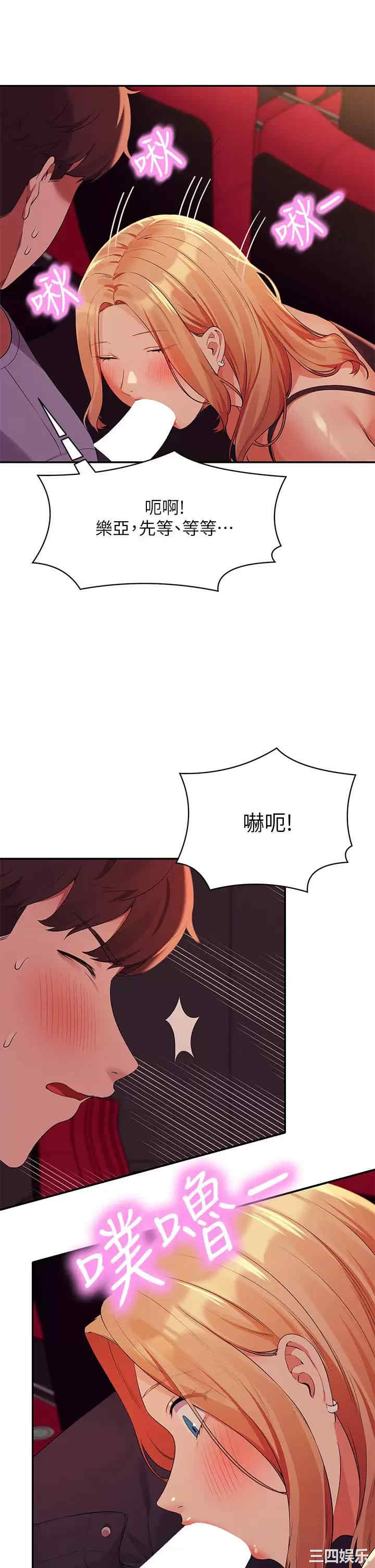 谁说理组没正妹?