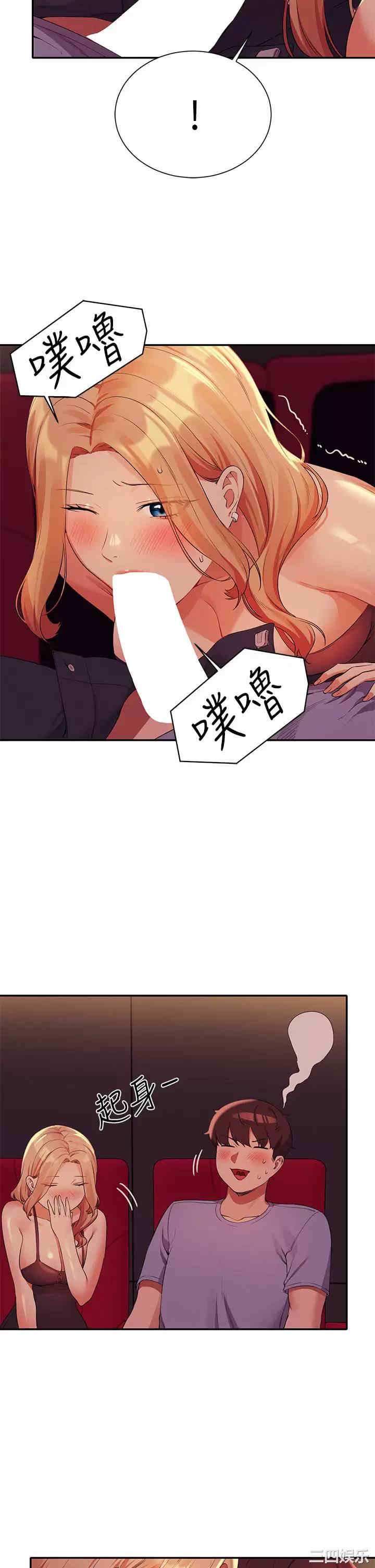 谁说理组没正妹?