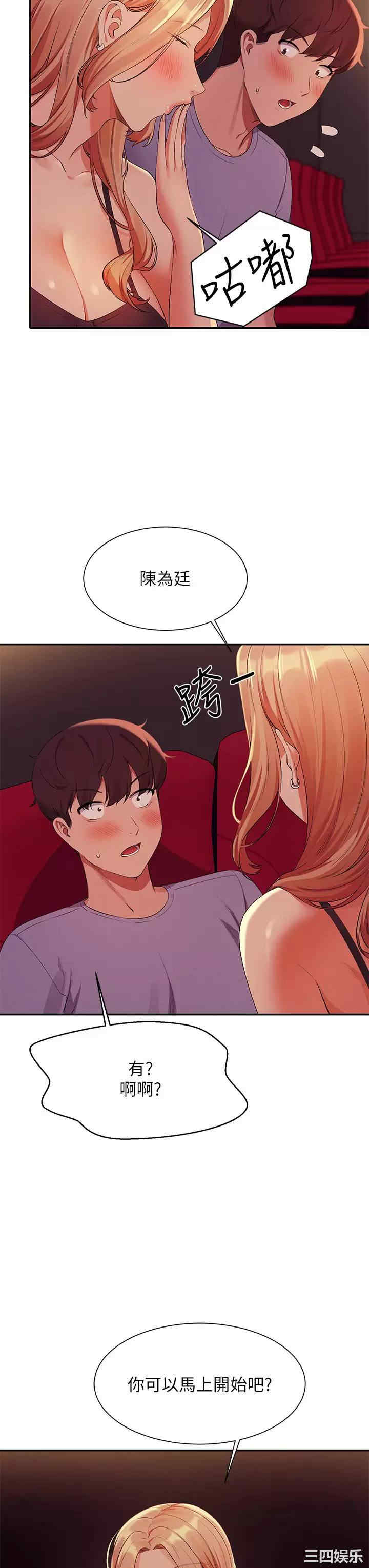 谁说理组没正妹?