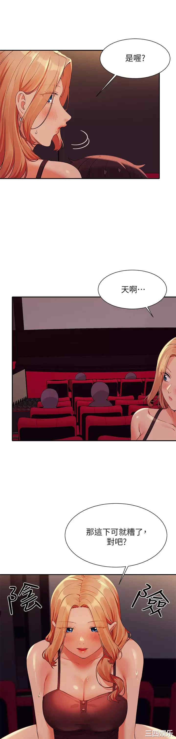 谁说理组没正妹?