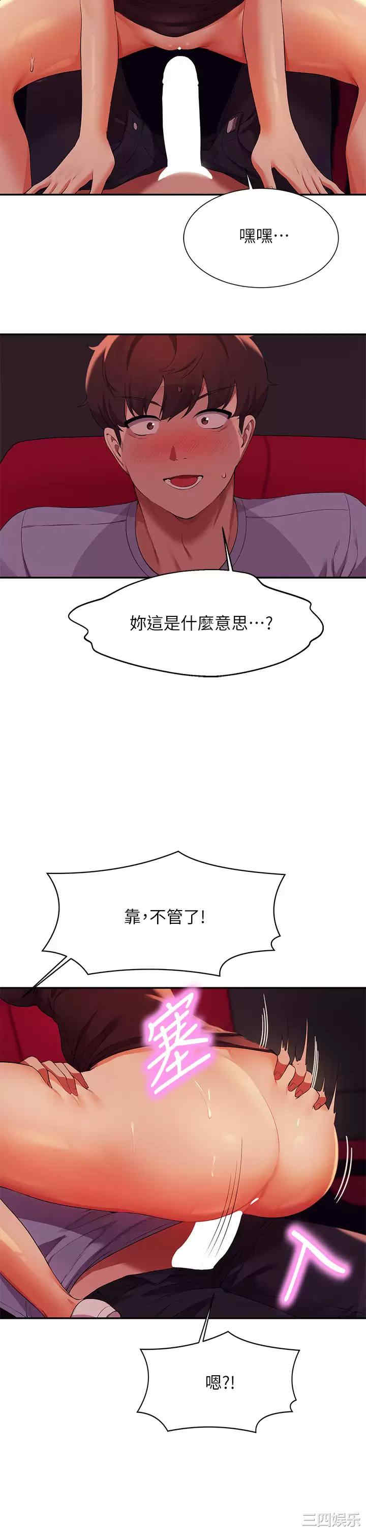 谁说理组没正妹?