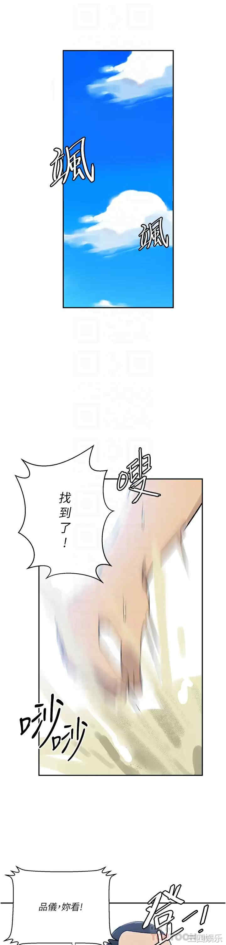 秘密教学
