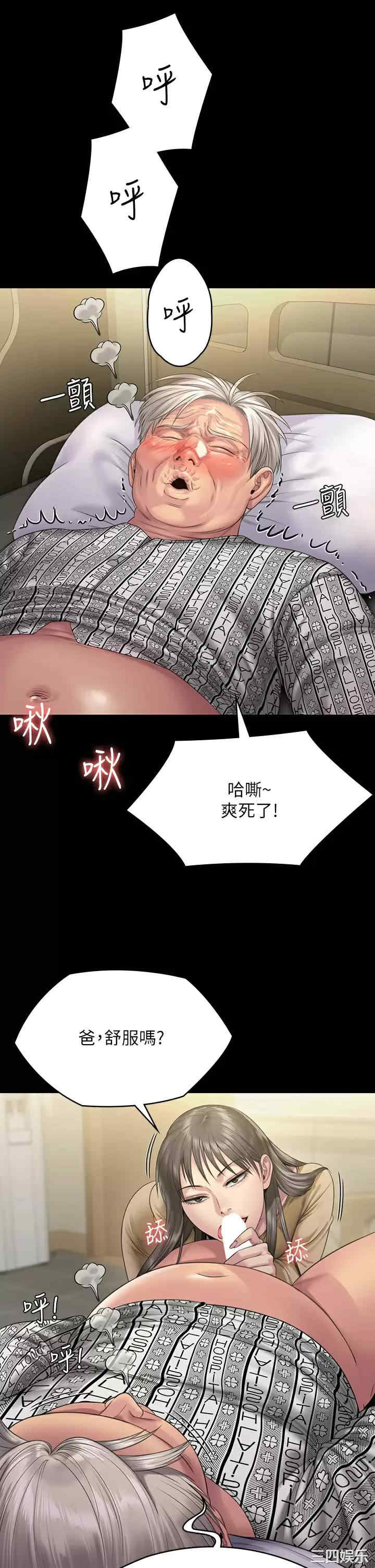 傀儡