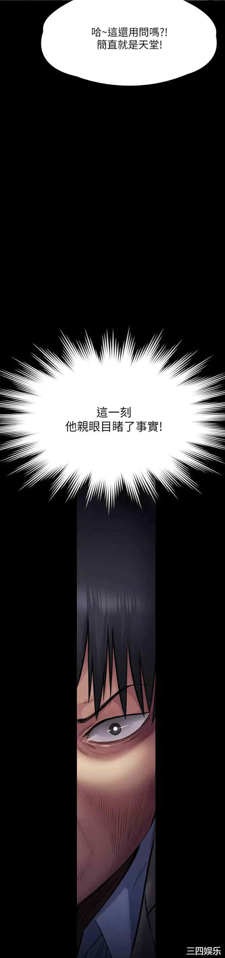 傀儡