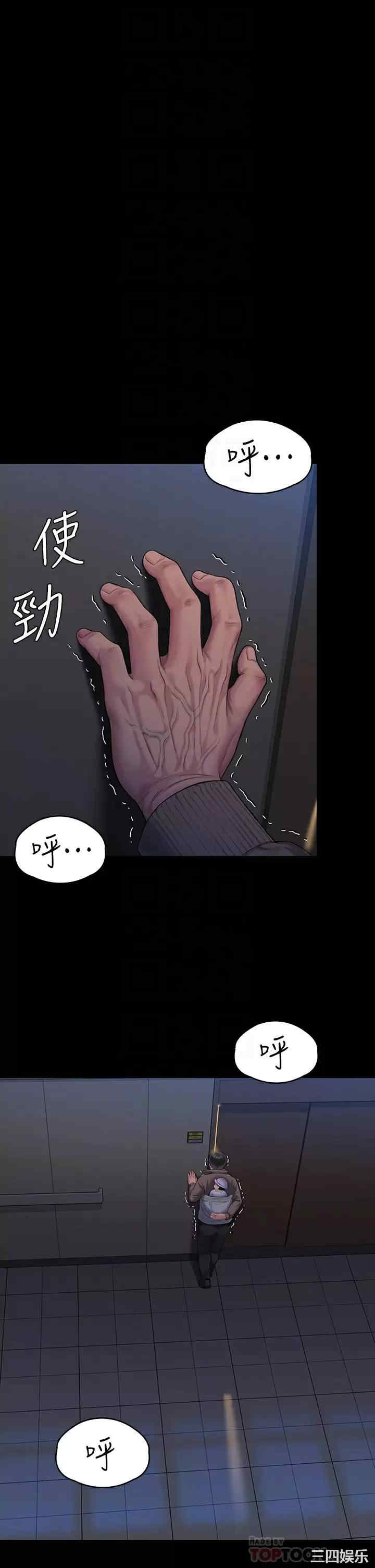 傀儡