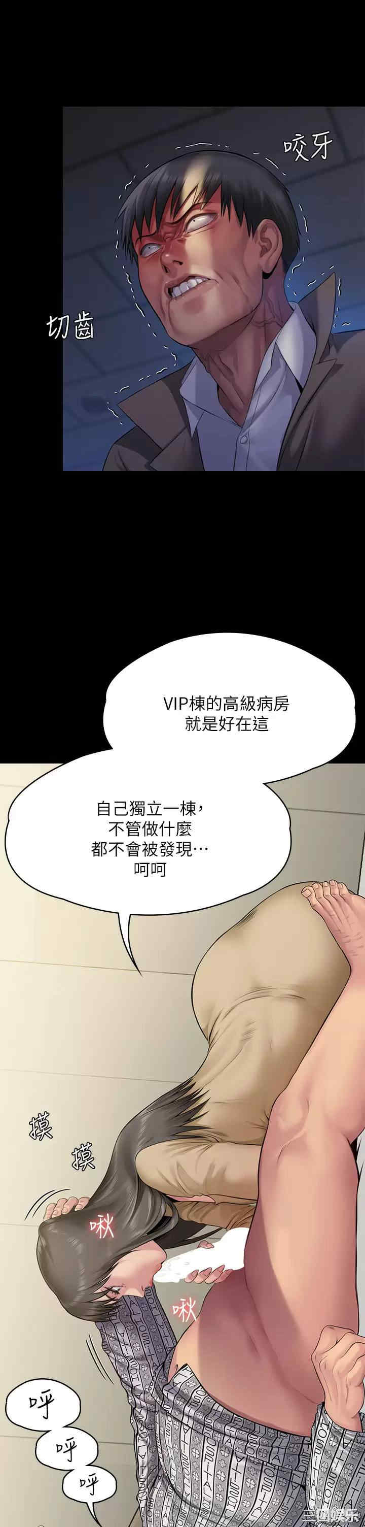 傀儡