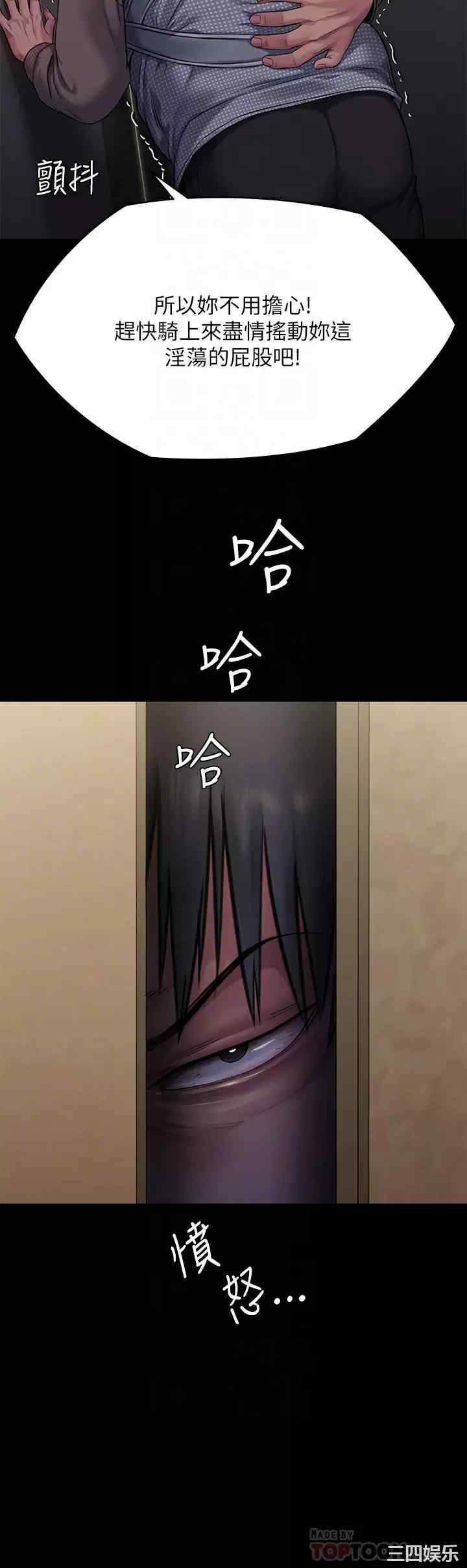 傀儡