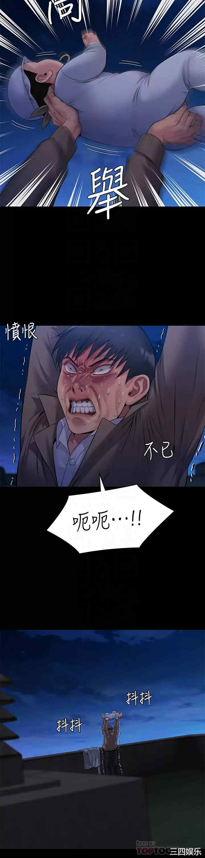 傀儡