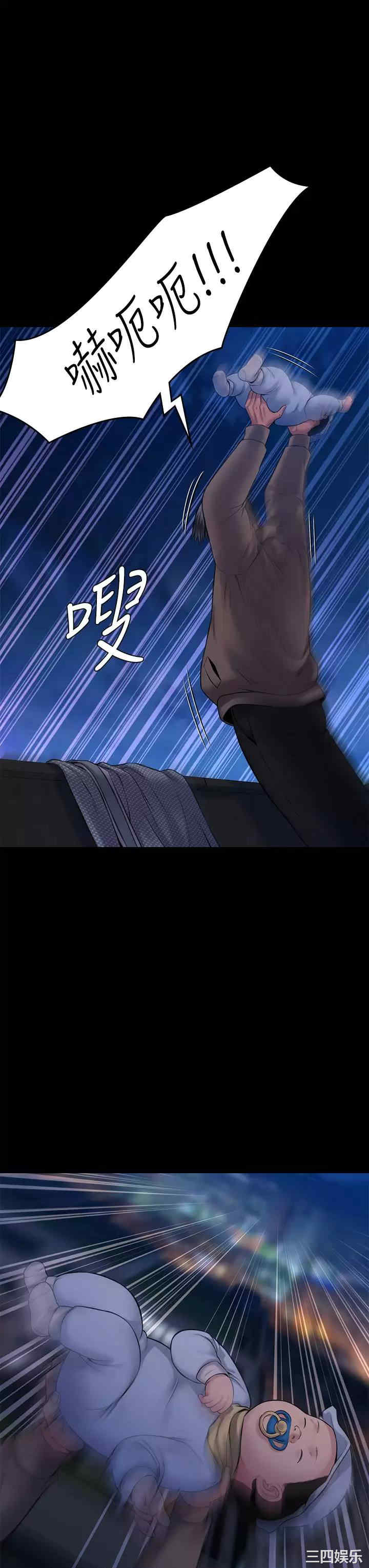 傀儡