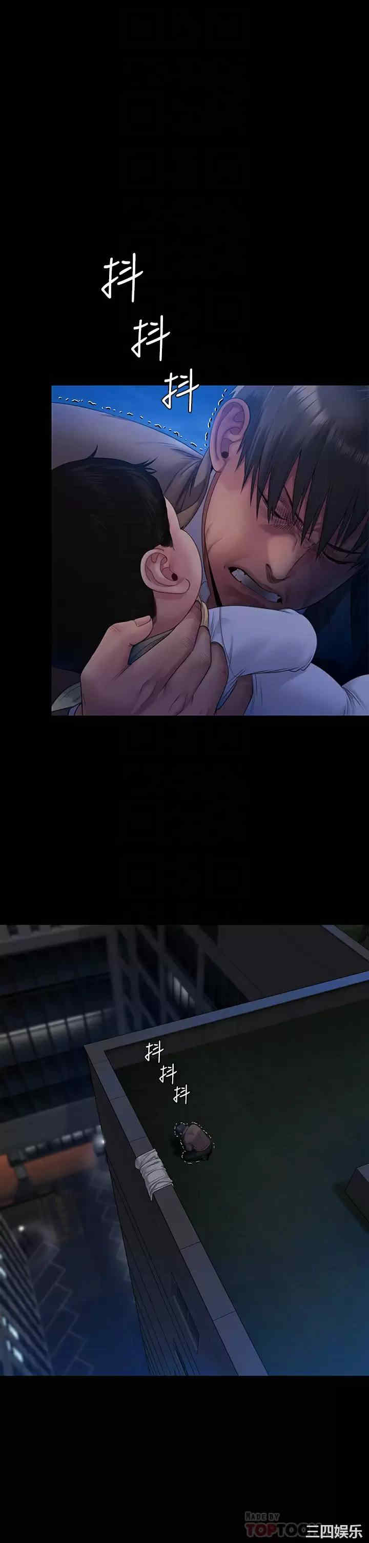 傀儡