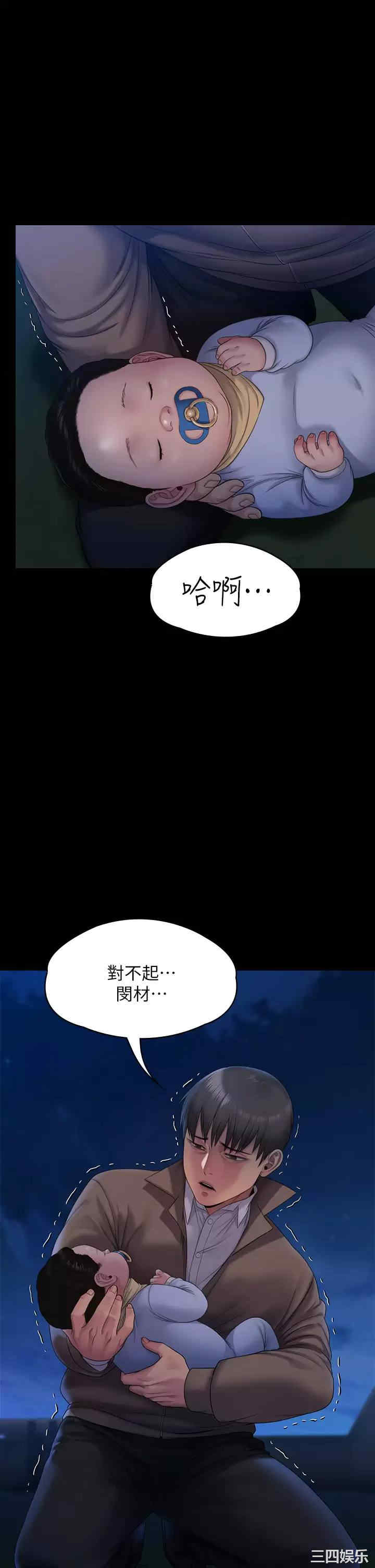 傀儡
