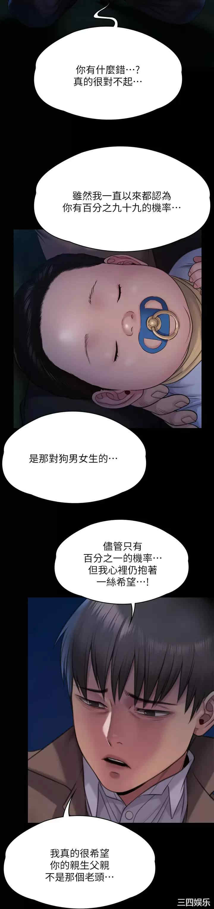傀儡