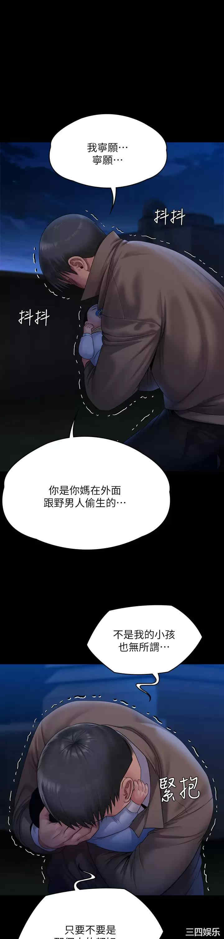 傀儡
