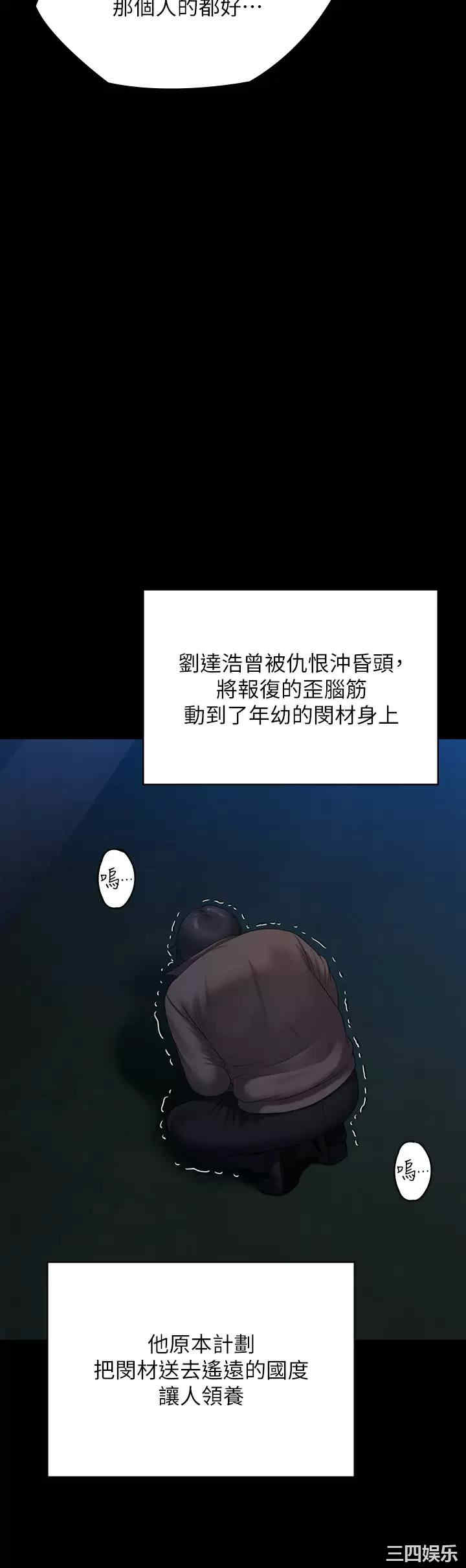 傀儡