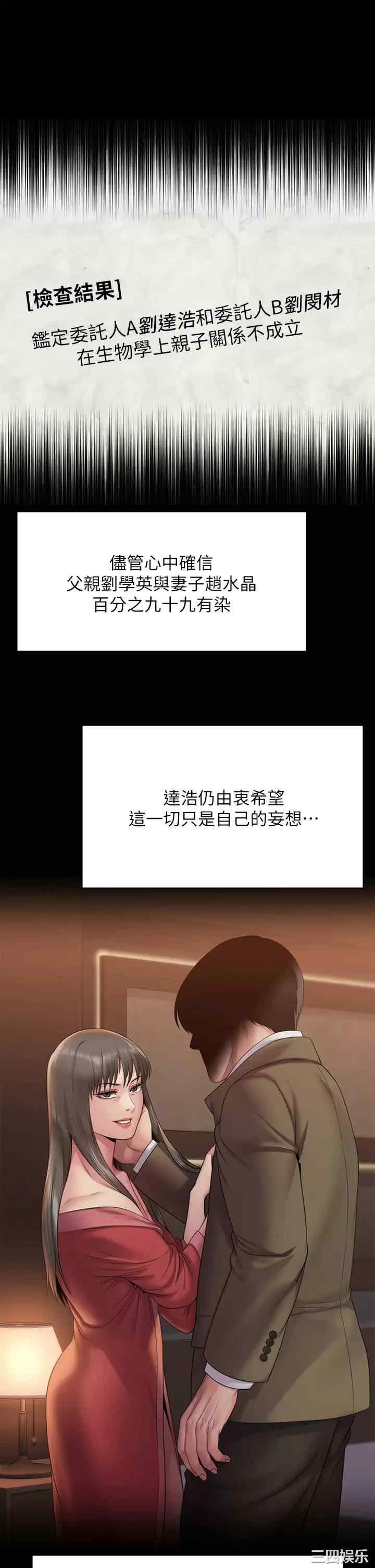 傀儡