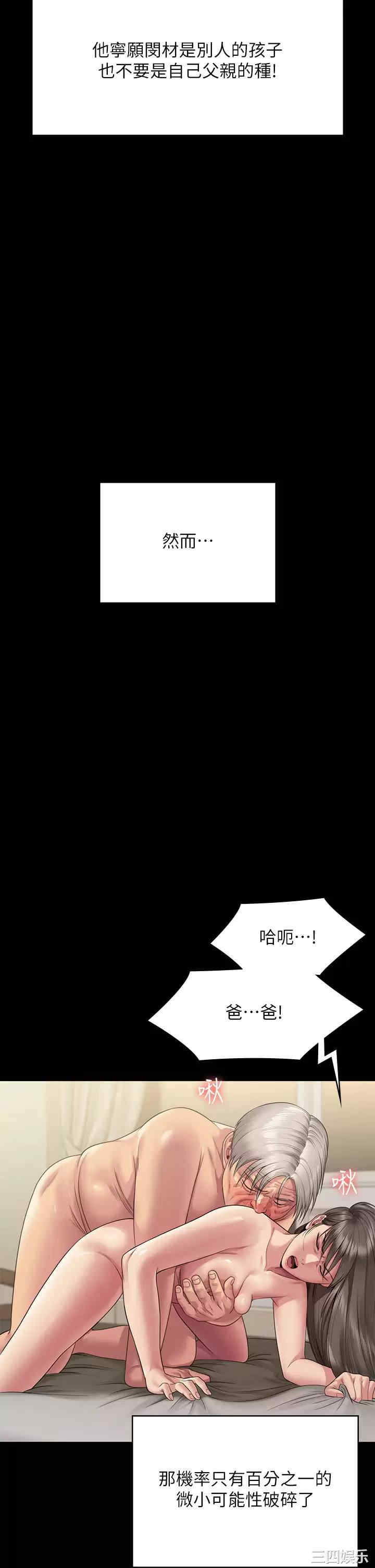 傀儡