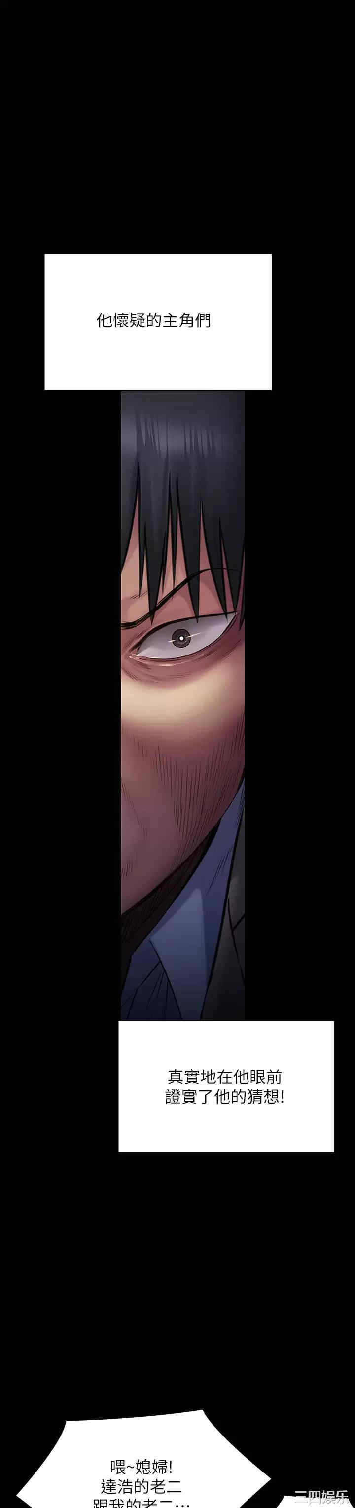 傀儡
