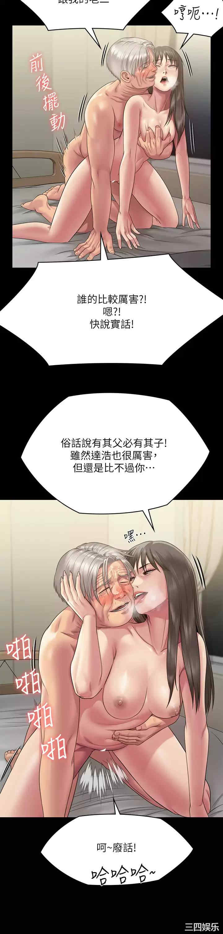傀儡