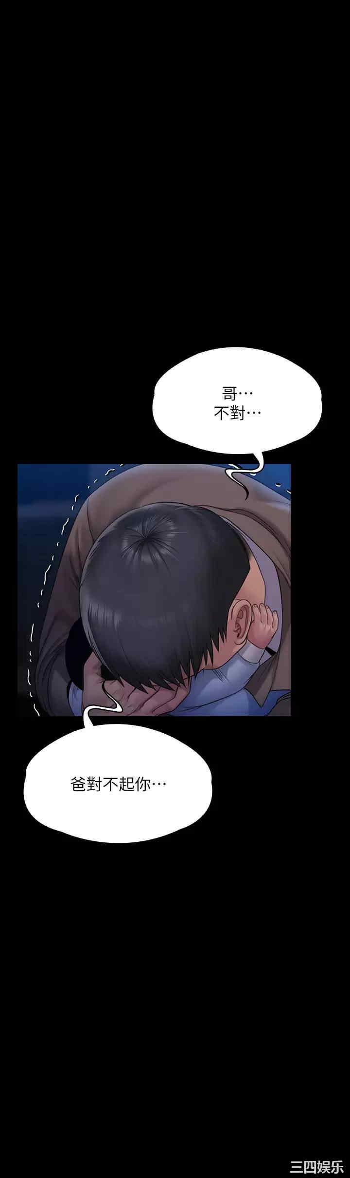 傀儡