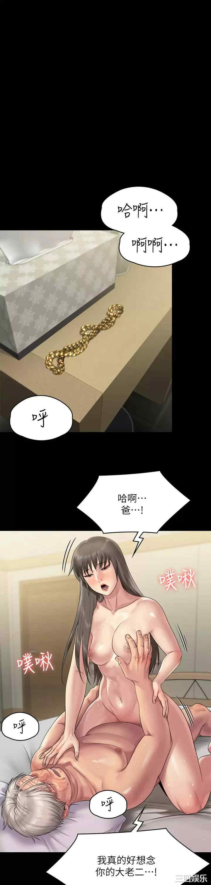 傀儡