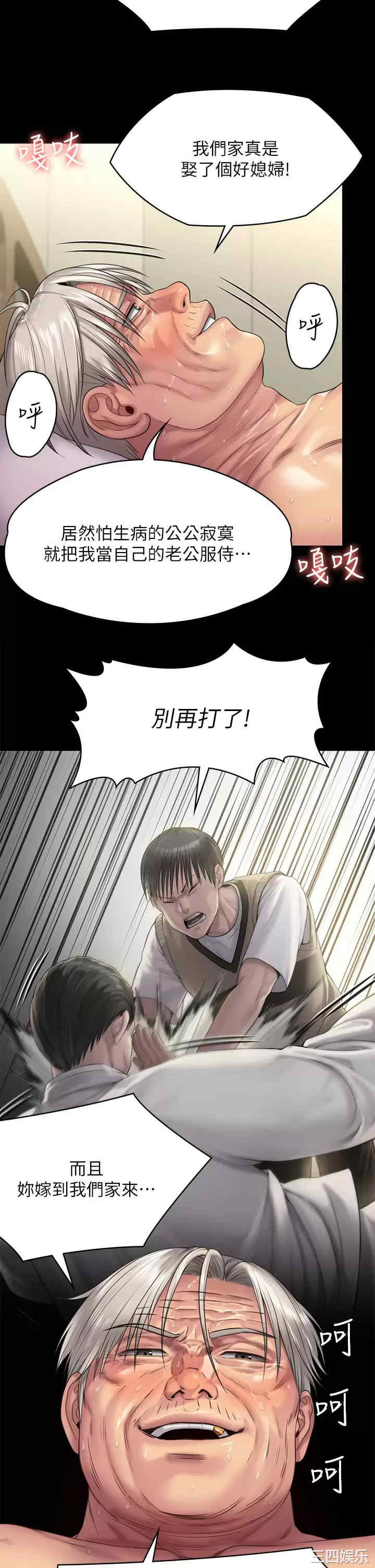 傀儡