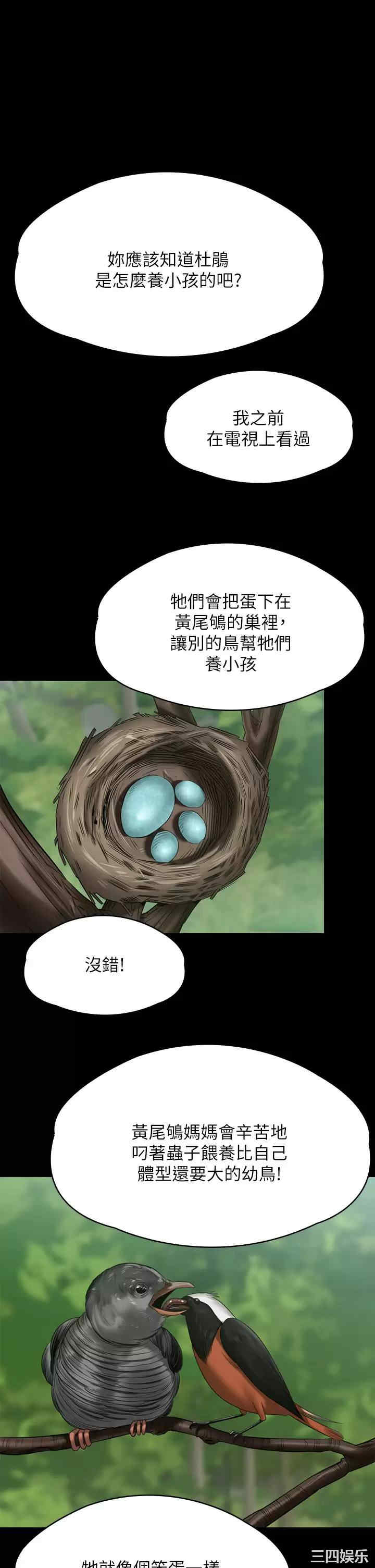 傀儡