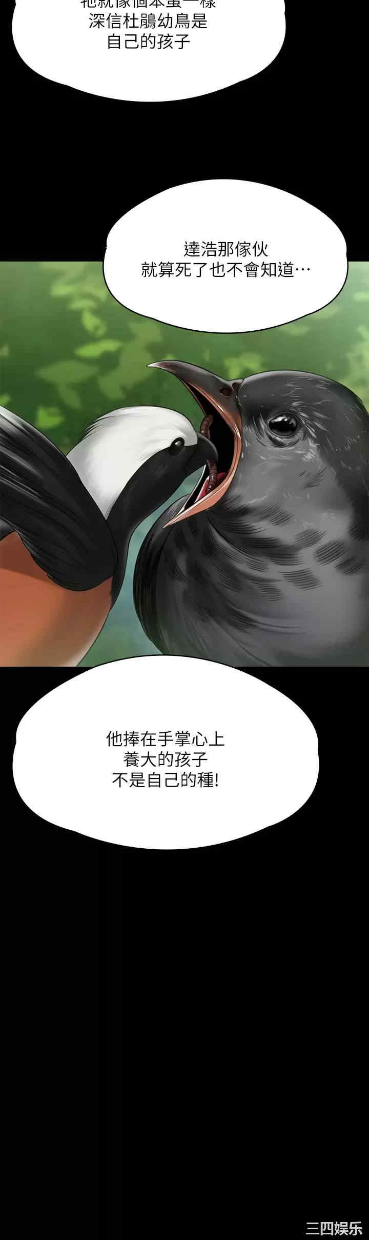 傀儡