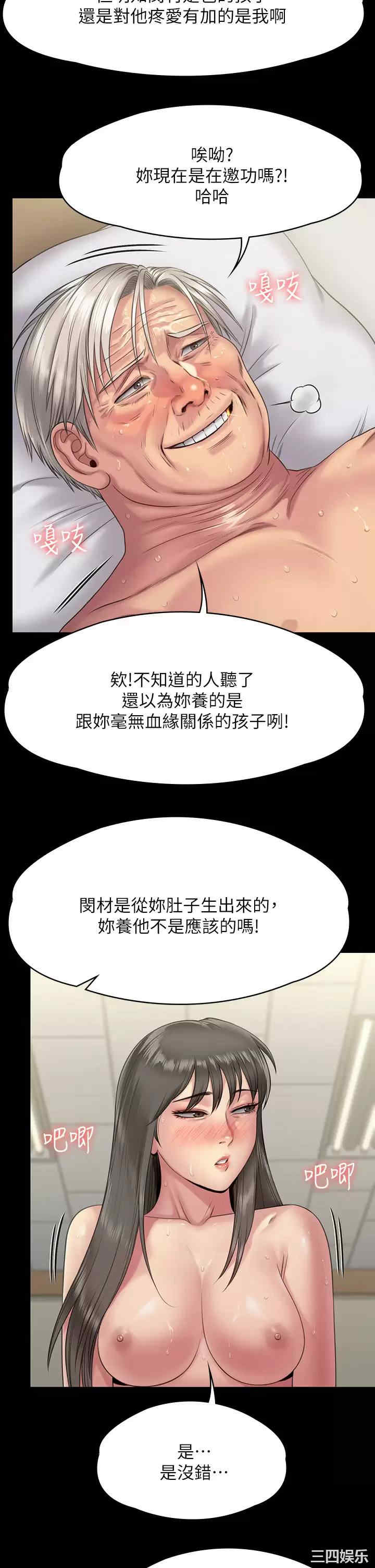 傀儡
