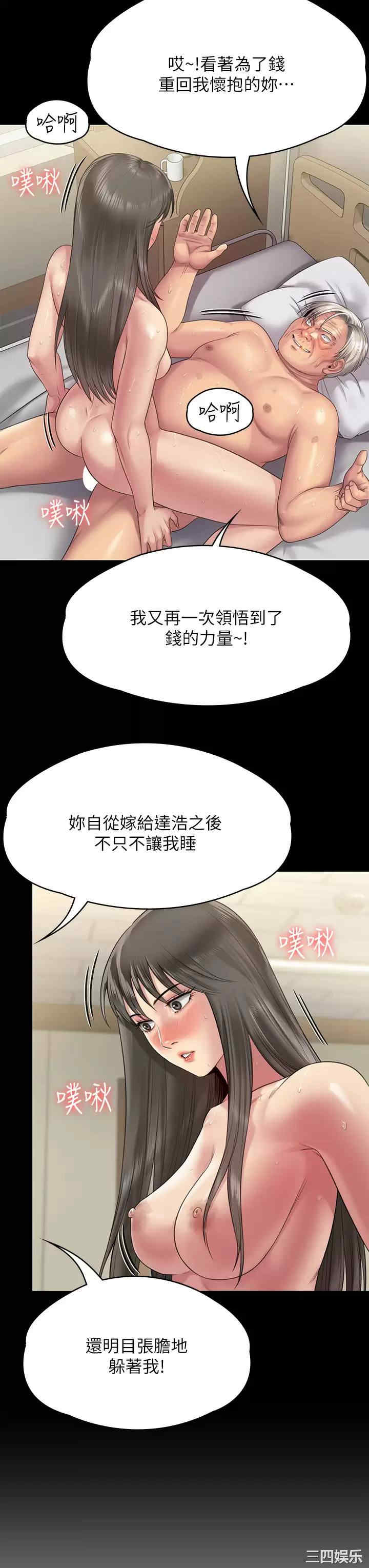傀儡