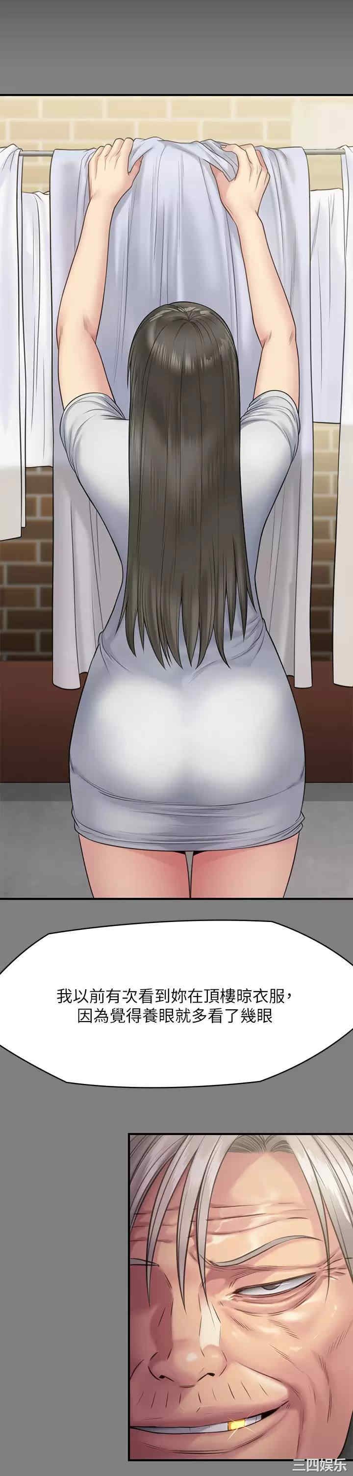 傀儡