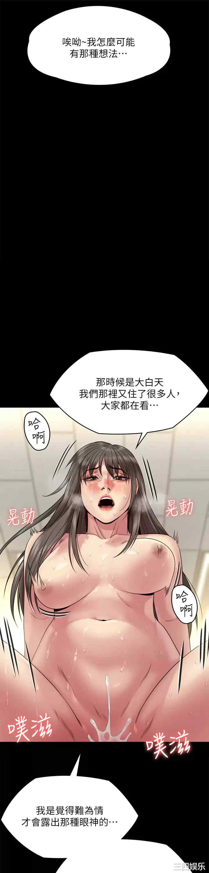 傀儡