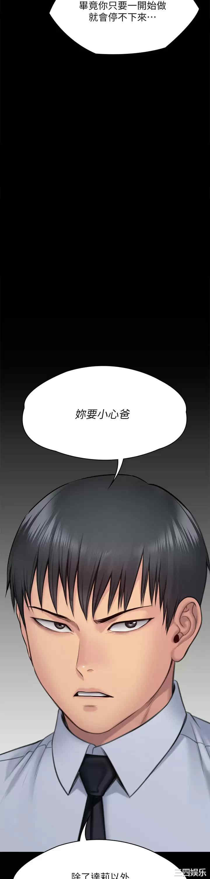 傀儡