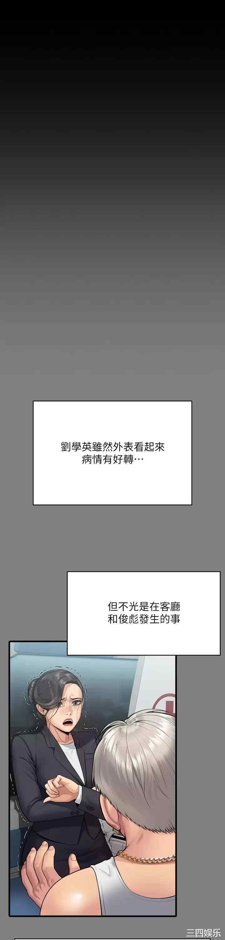 傀儡