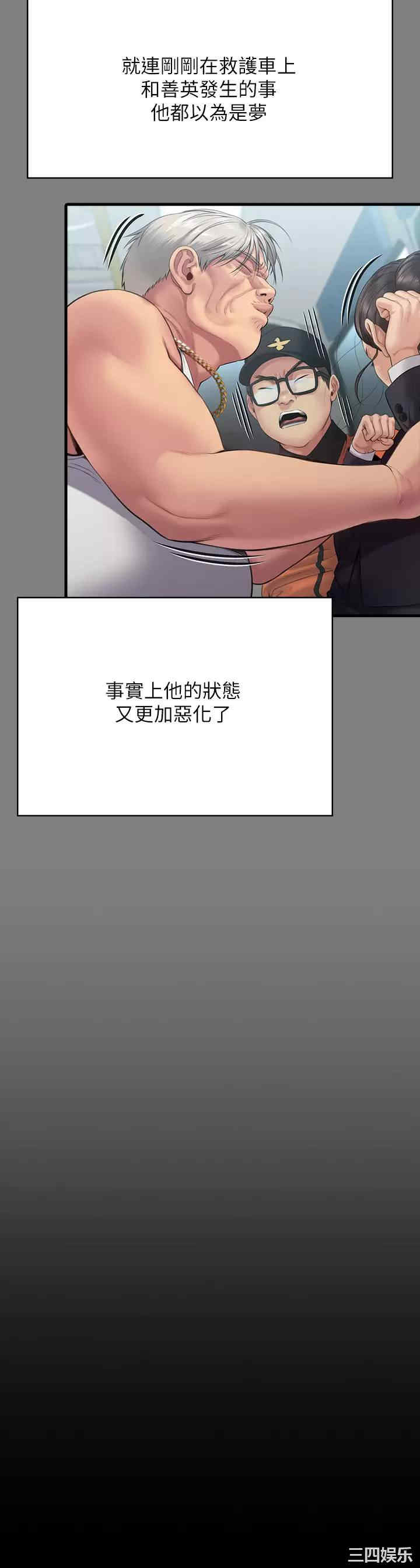 傀儡