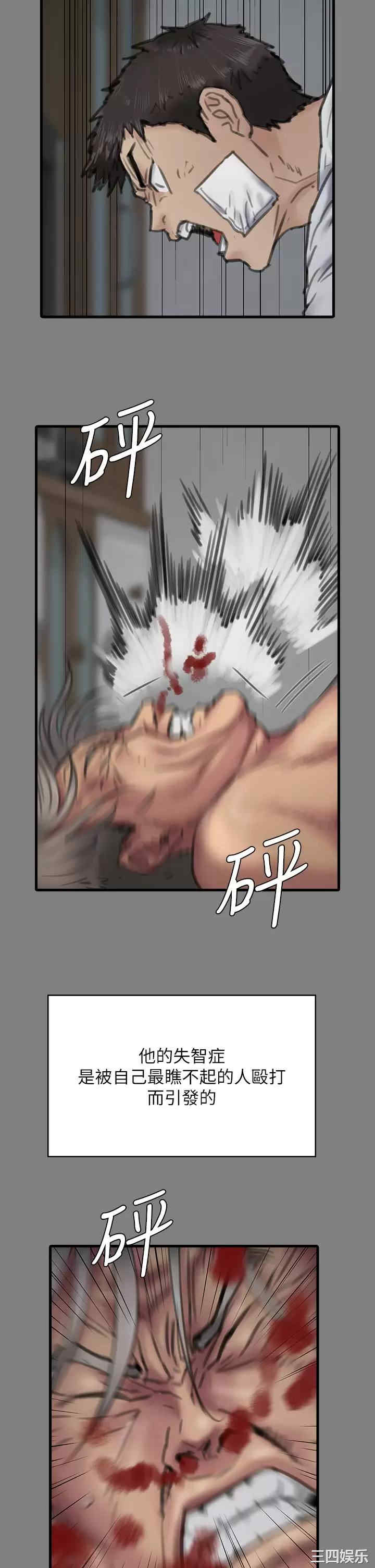 傀儡