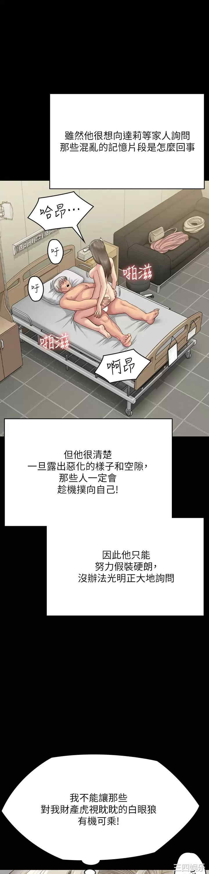 傀儡