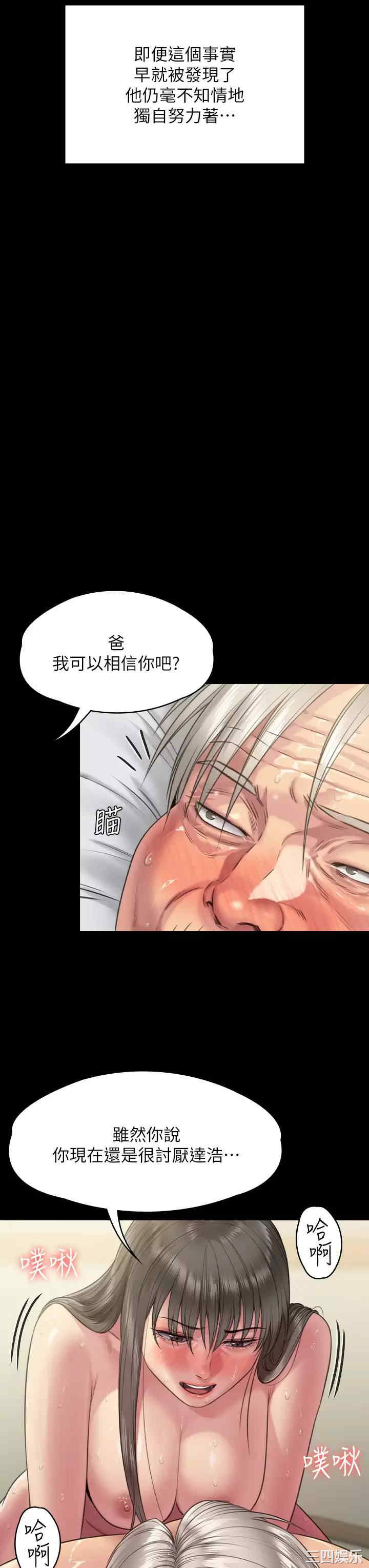 傀儡