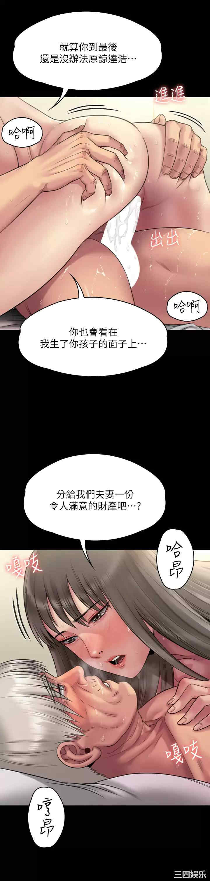 傀儡
