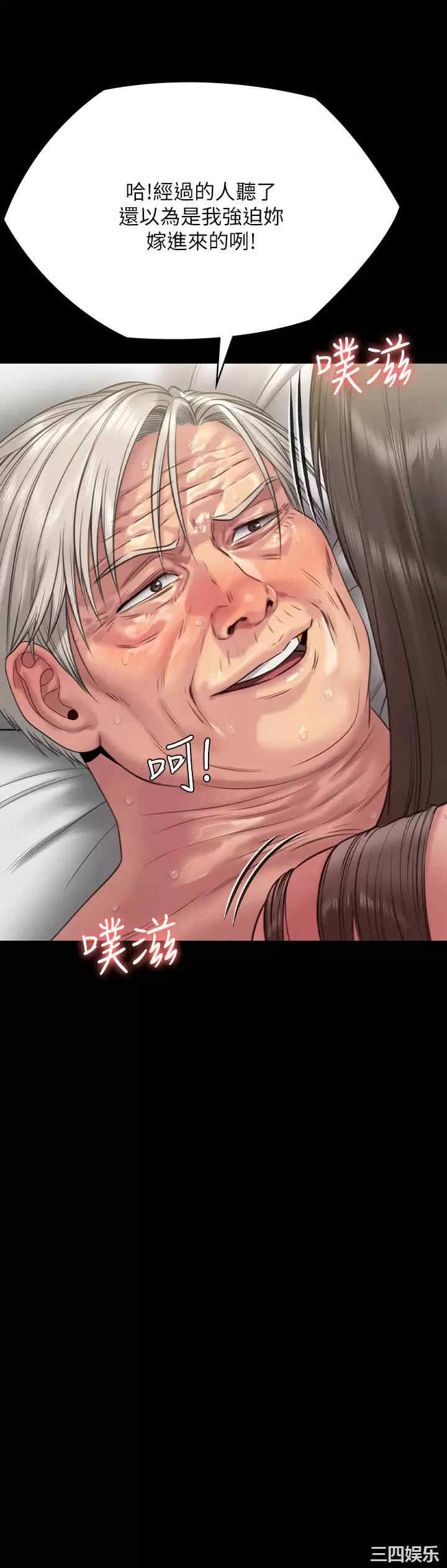 傀儡