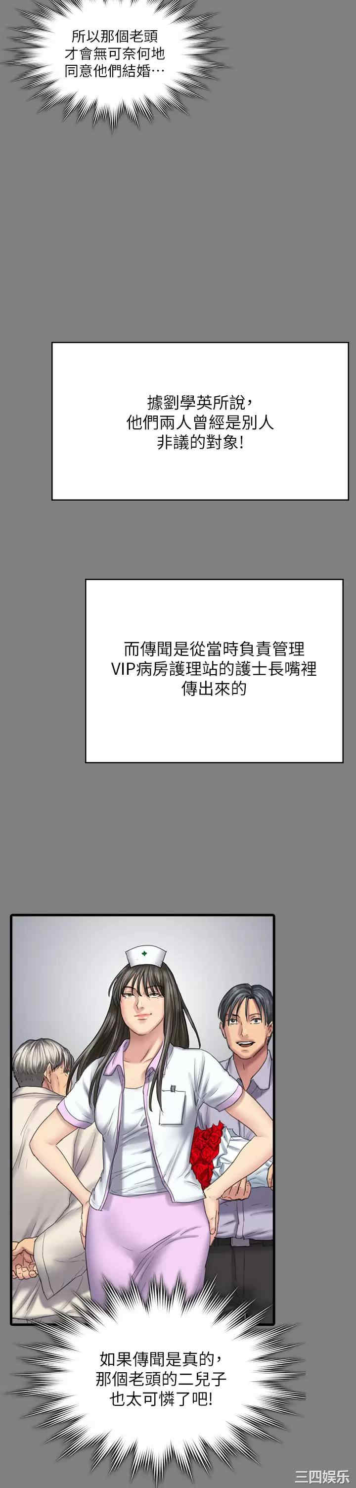 傀儡