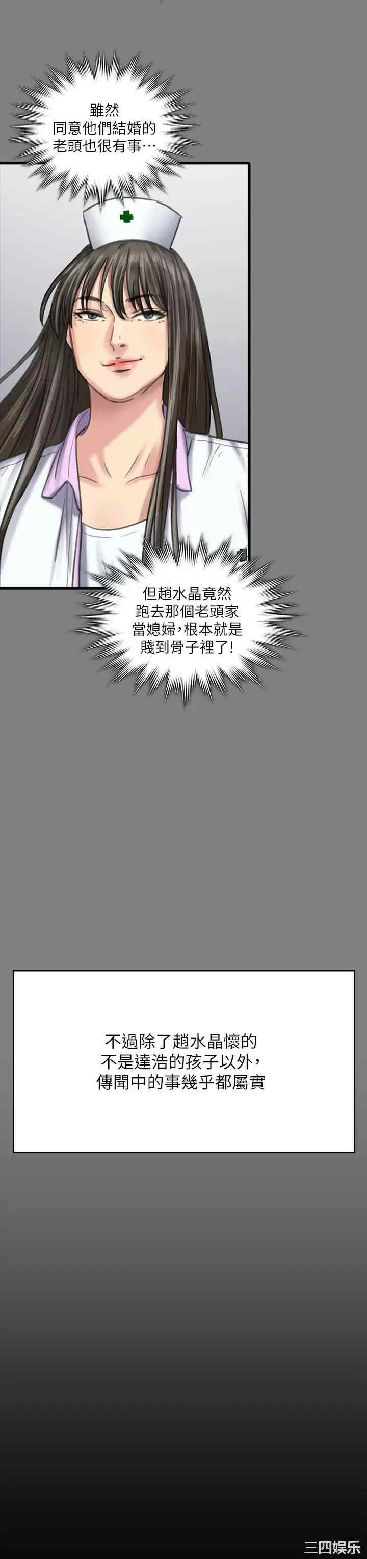 傀儡