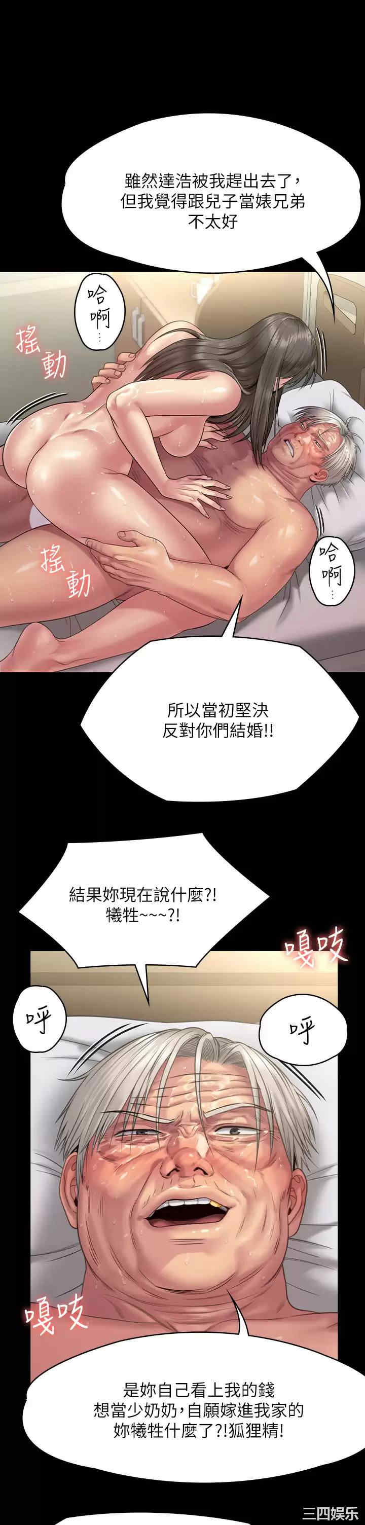 傀儡